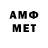 ГЕРОИН VHQ MEFEZTOR