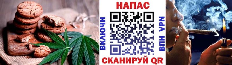 Еда ТГК конопля  Купить  Советская Гавань 