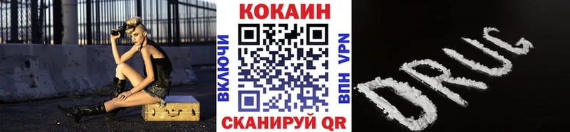 Купить где  Советская Гавань  Cocaine VHQ 