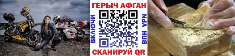 Героин Heroin  Купить  Советская Гавань 