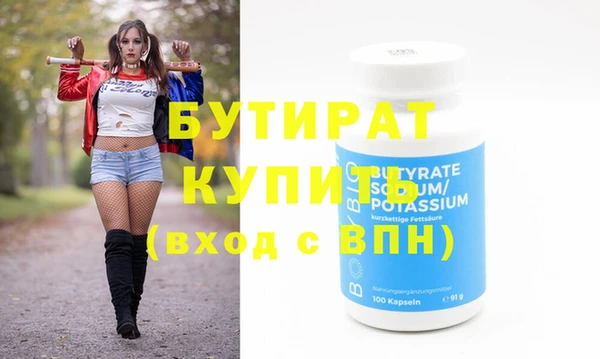 мет Михайловка