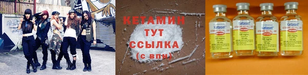 мет Михайловка