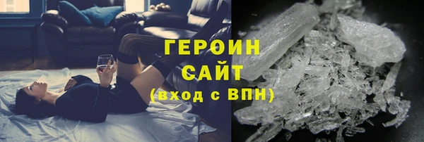 сатива Михайловск