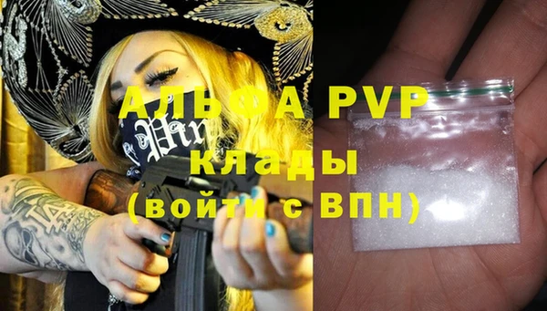 сатива Михайловск