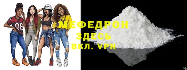 сатива Михайловск