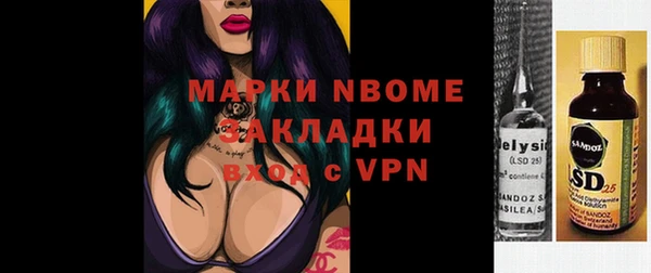 мет Михайловка