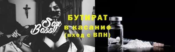сатива Михайловск