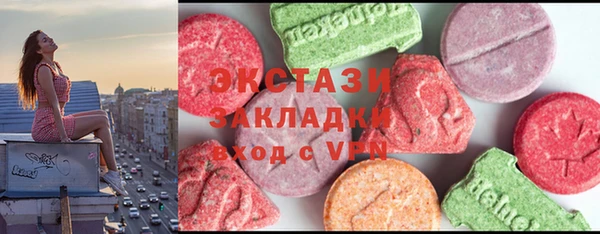 сатива Михайловск