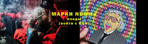 мет Михайловка