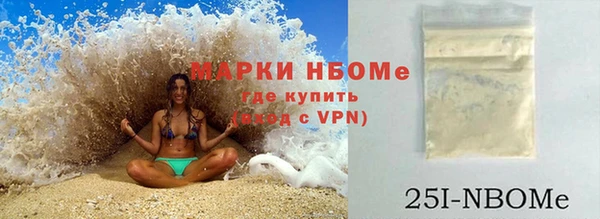 сатива Михайловск
