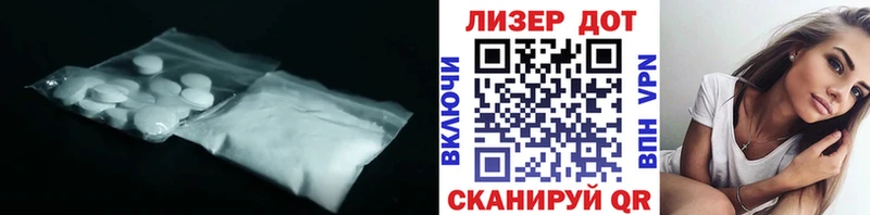 Купить закладки  Советская Гавань  Лсд 25 экстази кислота 
