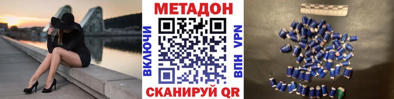 Купить закладки  Советская Гавань  Метадон кристалл 