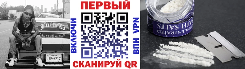 МЕТАМФЕТАМИН витя  Купить  Советская Гавань 