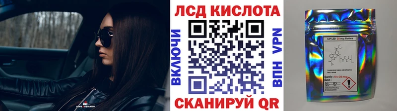 Наркотические марки 1,5мг Купить закладки Советская Гавань