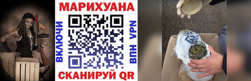Купить где  Советская Гавань  Каннабис Bruce Banner 